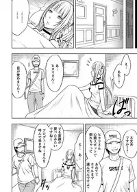 [Crimson] Binkan Idol to Kaikan Ghost Jou [Digital]