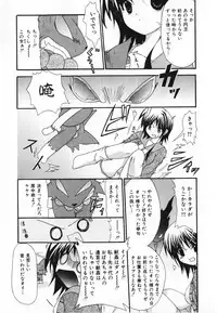 [Shiira Sara] LOVE & PEACE