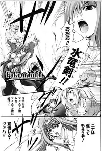 [Fuyuwa Kotatsu] DOOMS DAYS