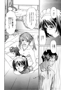 [Sarada Masaki] Milk System