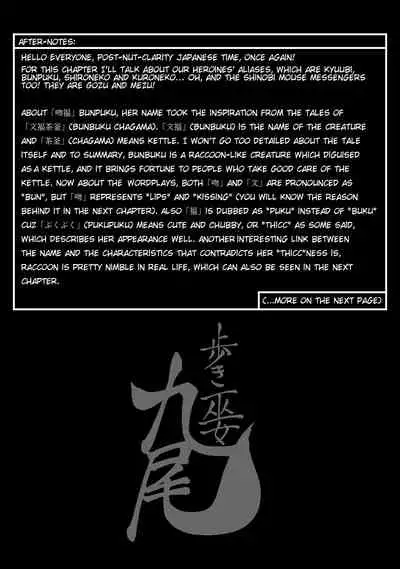 Aruki Miko Kyuubi Ch. 1-6