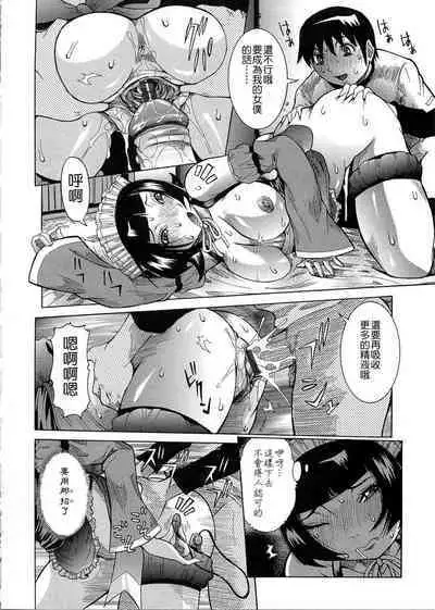 Purimu no Nikki - The Diary of Purimu