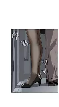 Take a Peek Ch.1-6 (English) (Ongoing)