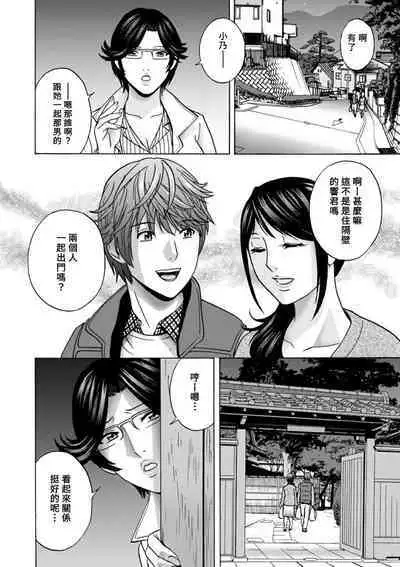 [Hidemaru] Yasashii Oba-san Yarashii Oba-san Ch.1-6 [Chinese] [Banana手工漢化] [Digital]