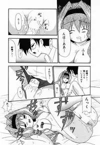 [Shiira Sara] LOVE & PEACE