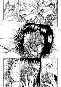 [Shiina Nami] Watashi-tachi no Hiridasu Kairaku [Digital]