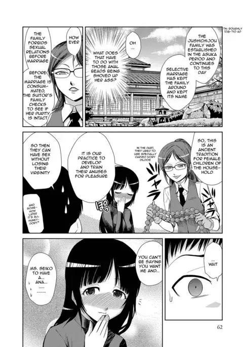 Kouki Naru Ichizoku | The Noble Whole Families