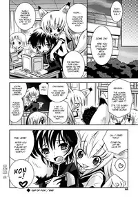 [Ayano Rena] Sister ✰ Deluxe [English] {Mistvern}