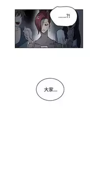 PC Goddes Room 女神网咖 1-20Chinese