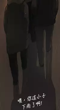 中文韩漫 姊姊 莲 Ch.1-15 [Chinese]