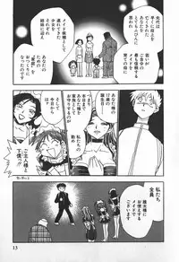 [Chiba Dirou] Ime Yakko Kazoku - Maid-Family