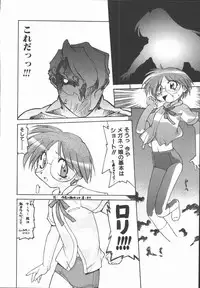 [Kohichi Akikawa] Infinity