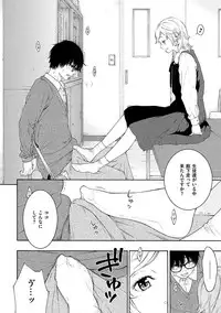 [Key] Gunjou Noise-Tsuujouban- [Digital]