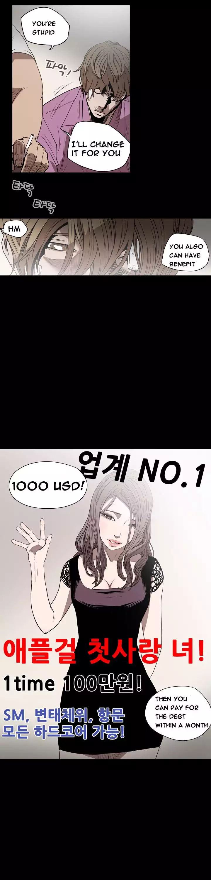 Kitsch | Disrespectful Bitch Ch. 1-65