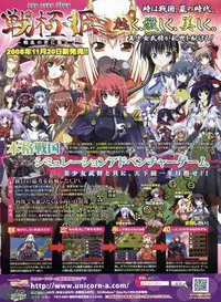 BugBug 2008-11 Vol. 171