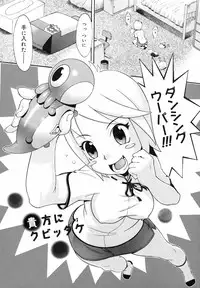 [Chikasato Michiru] Candy Girl