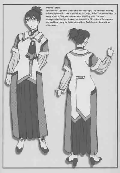 Omatsuri Zenjitsu no Yoru Tenchi Ban 23.08