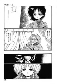 [Ooyama Mimizu] AWARE