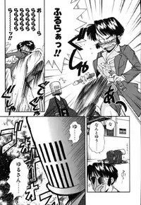 [Ryoumoto Hatsumi] Jamming Shinaide! -Bloomer Kyousoukyoku-