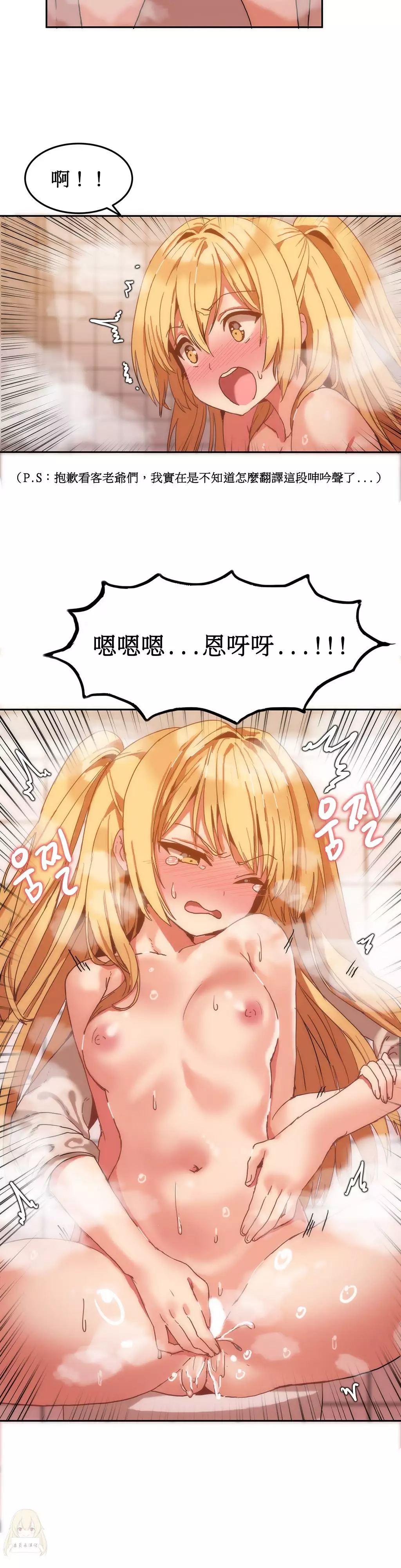 Hahri's Lumpy Boardhouse Ch. 0~32【委員長個人漢化】