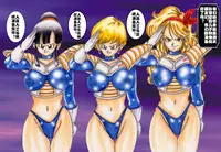 Taima no Reikoku ~Zettou no Kaizou Inju Choukyou~