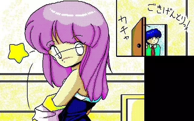 Fuzzy PC88 DoujinCG set