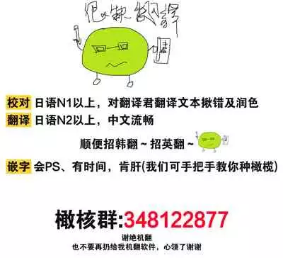 [kana]moto ma ousama ni hiro wa re ta hanasi|最終 被元魔王撿走的故事[Chinese] [橄榄汉化组]