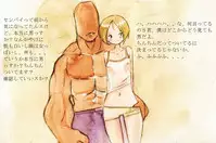 [moodameya] Haruka and M-kun