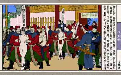 秋风辞【全本】