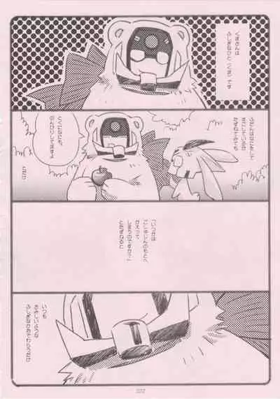 (C85) [QP Honpo (QP)] Kuma-san to Usagi-san ~Yoi Onee-san no Tame no Erohon~ (Transformers Animated)