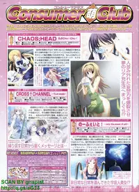 BugBug 2010-04 Vol. 188