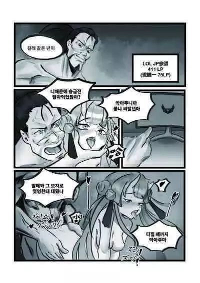 【基德漢化組(麒麟)】Nakiri hanayome (hololive)