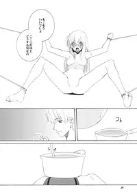 (C73) [F-A (Honoutsukai)] Lied der Nacht.I