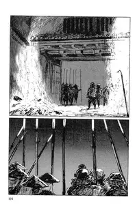 [Koike Kazuo, Kojima Goseki] Hanzou no Mon Vol.6