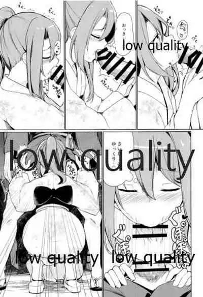 Zuihou to Natsumatsuri