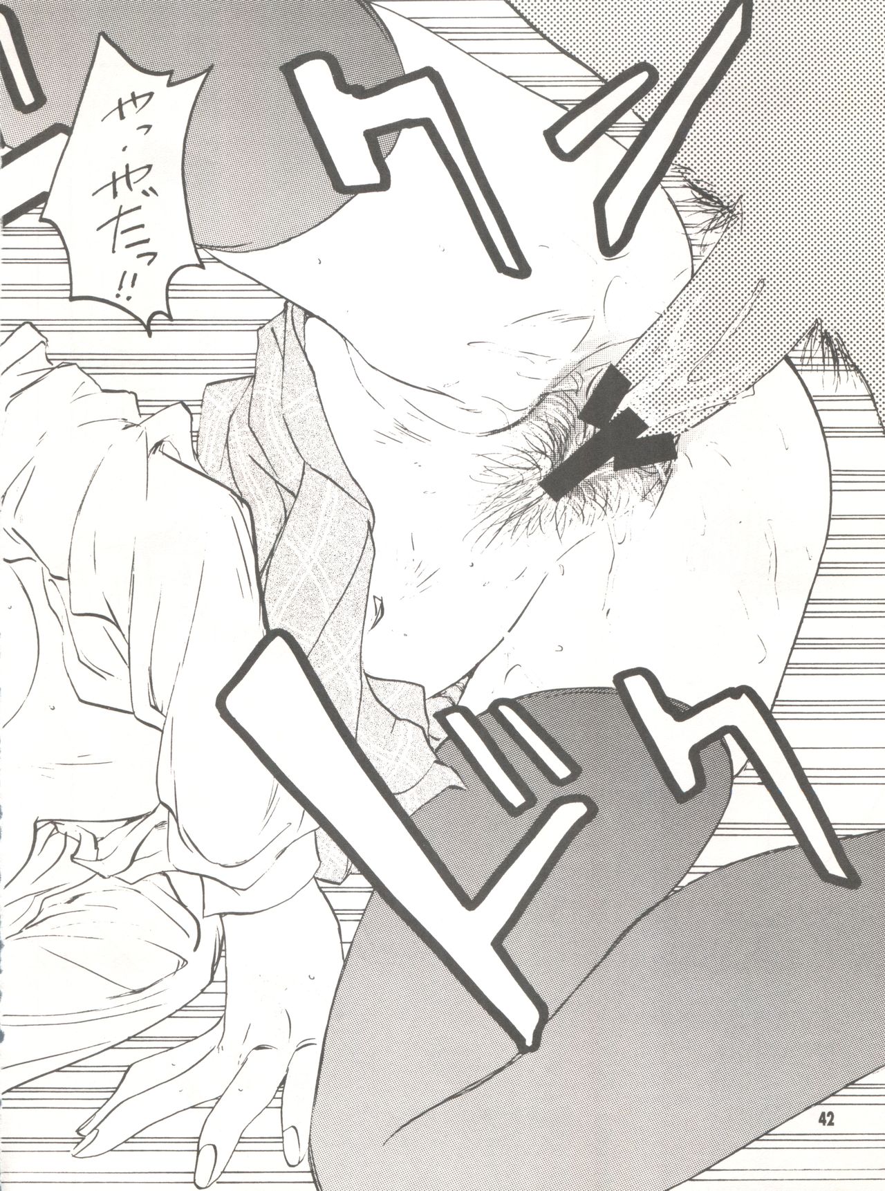 Kare Kano Hentai