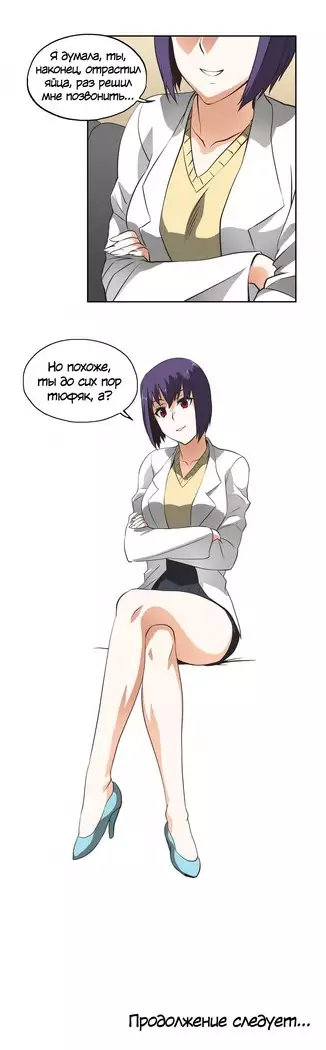 Секс-клуб Гл.0-24