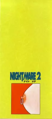 [Shinozaki Rei] Night Mare Vol. 2