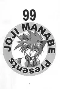 (C65) [Studio Katsudon] Imasara Dirty Pair Yuri Special (Dirty Pair)[English]-[tekitousanEX+Super Shanko]