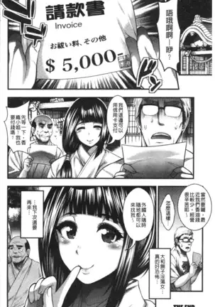 中出し100人できるかな