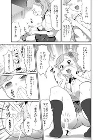 [I-Raf-you (Various)] MM 53 "Cavernous spirit girl"♥ Vol. 53 [Digital]