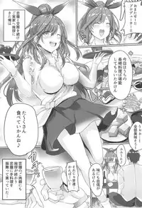 (C95) [Dobu no Hotori. (Himuro Shunsuke)] Producer!! Baribari Suitou yo (THE iDOLM@STER: Shiny Colors)