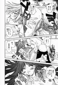 [Kojiki Ohji] Freesia