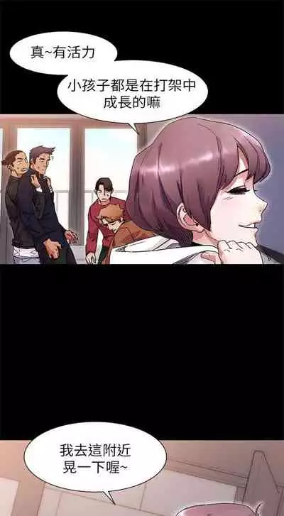 [週五] [洋世 & 經文旗] 衝突 1-104官方中文（連載中）