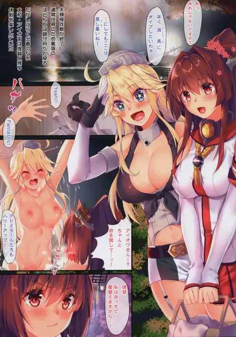 Kantai Kānibaru - Minamo ni Ukabu wa Koigokoro -