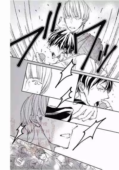 [Kojima Katsura] Thirsty High Ch. 1-6 [Chinese] [Digital]