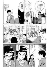 [Grace Ishikawa] Tamaran [Digital]