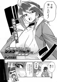 Comic Megastore 2007-05