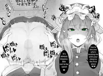 Eiki-Sama Punishing Slacker Komachi