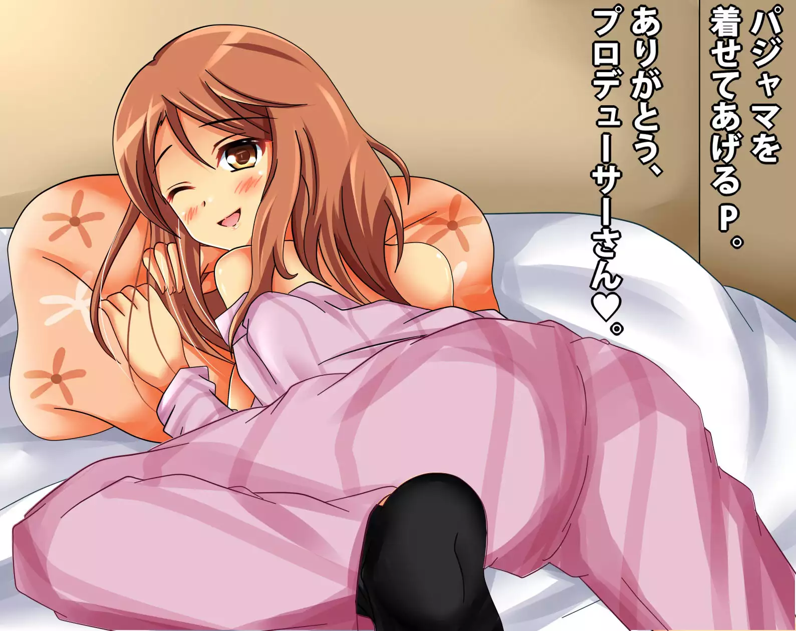 PuchiColle #2: Byoujaku Shoujo★Harenchi Karen-chan